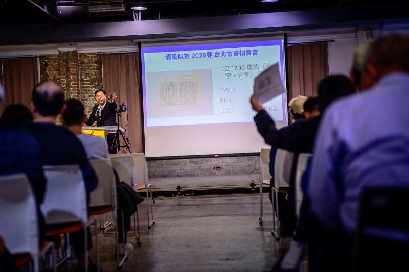 【楊牧手稿拍賣事件】想像的價值：交易作家手稿的商業、爭議與倫理 - 報導者 The Reporter